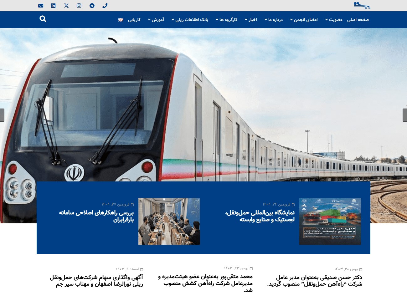 بازطراحی سایت دوزبانه برای انجمن خبری با تمرکز بر سئو و بهینه‌سازی سرعت و امنیت